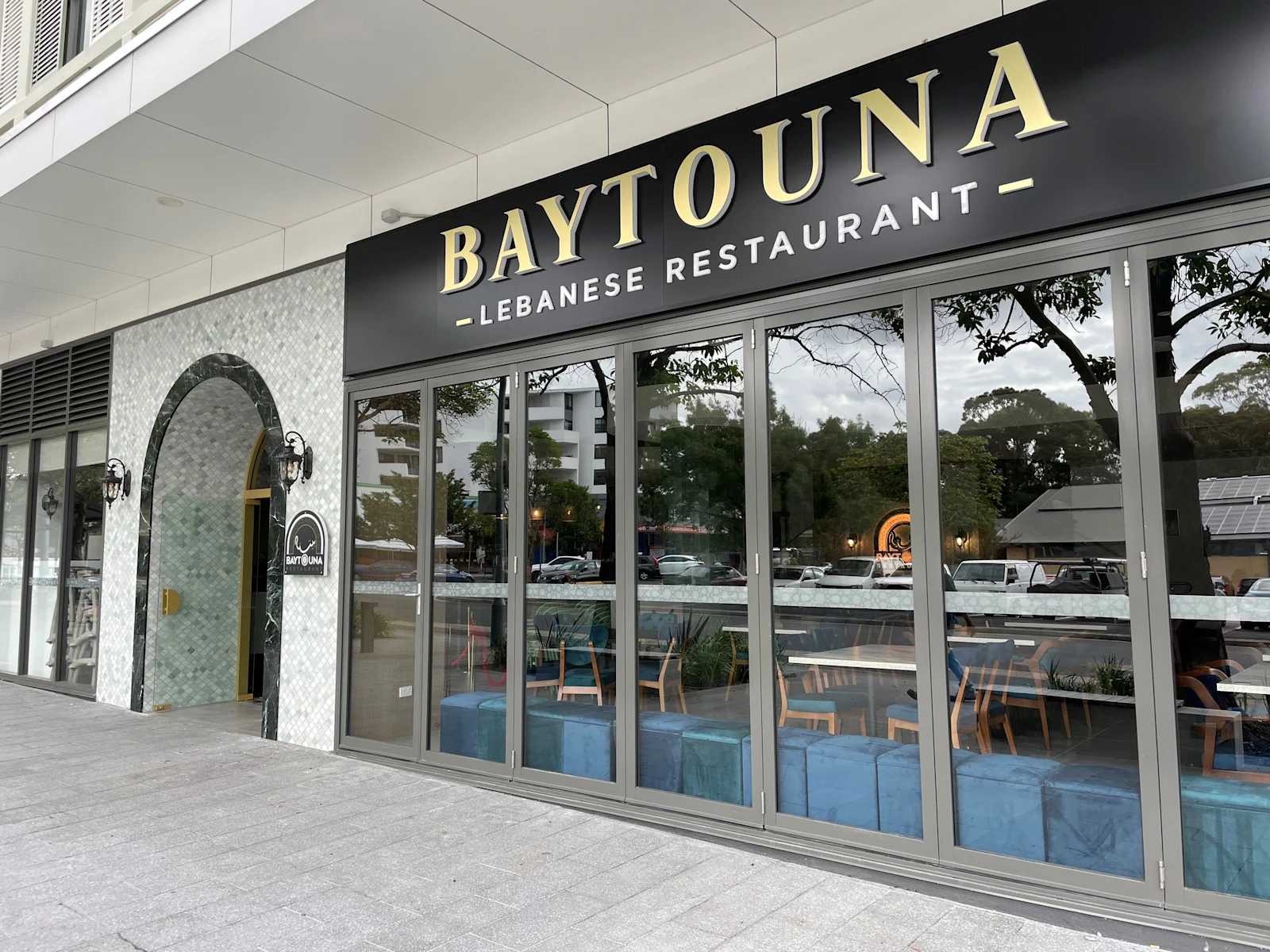 Baytouna Restaurant